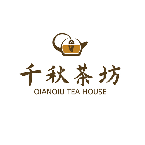 千秋茶坊定稿logo设计