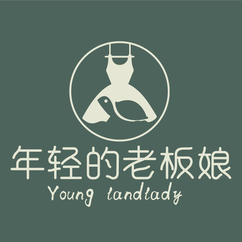 年轻的老板娘logo设计