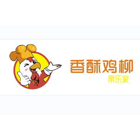 果乐家香酥鸡柳logo设计