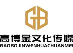 高博金文化传媒