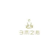 木子