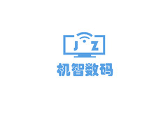 机智数码
