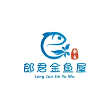 郎君