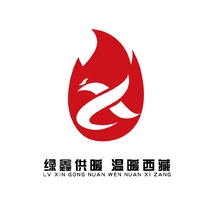 热力