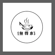 得水