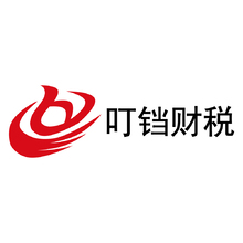 叮铛财税