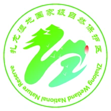 国家级