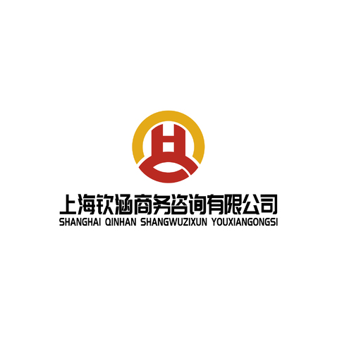 上海钦涵商务咨询有限公司logo设计