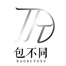 包不同