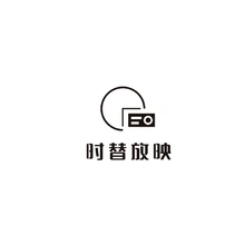 放映机
