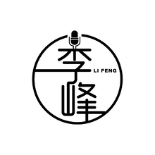 主持