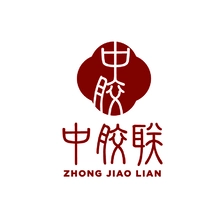 中联