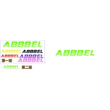 abbbel