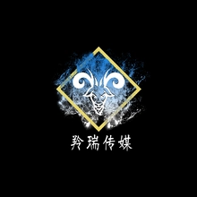 羚