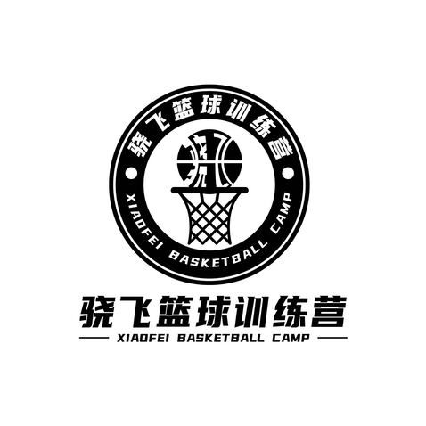 骁飞篮球训练营logo设计