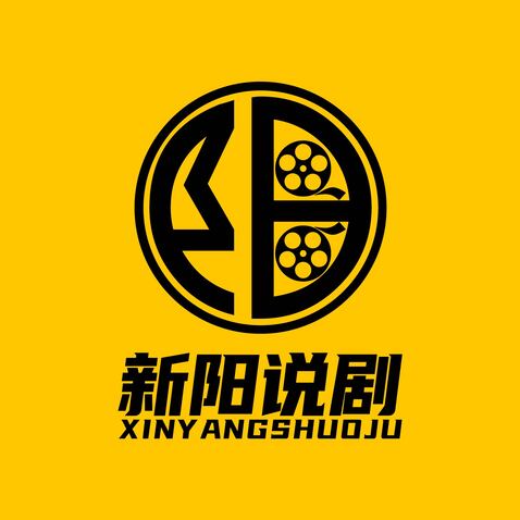 新阳说剧logo设计