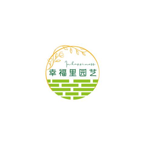 幸福里园艺logo设计