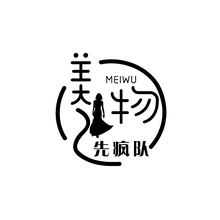 先锋队