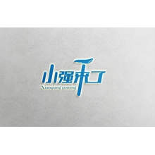杀虫剂