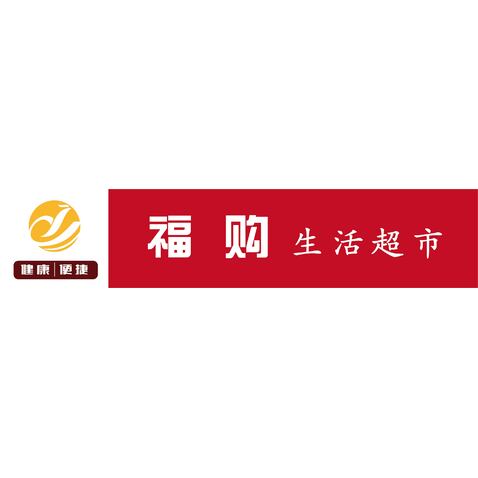 生活超市logo设计