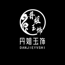 饰品
