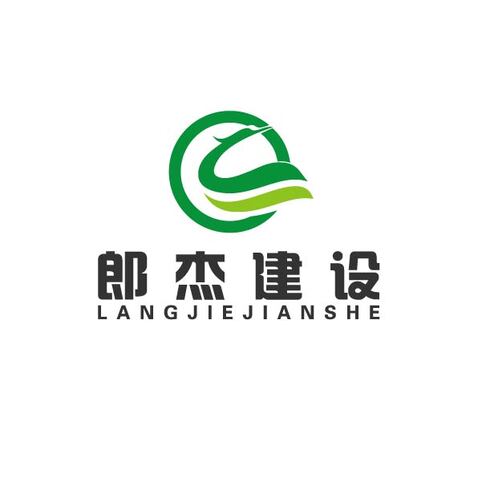 郎杰建设logo设计