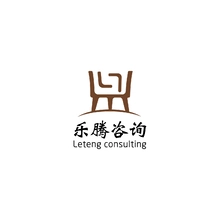 乐腾