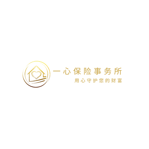 一心保险事务所logo设计