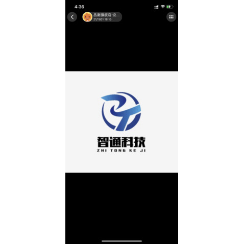 智通科技logo设计