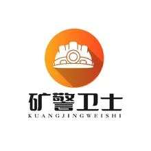 警卫