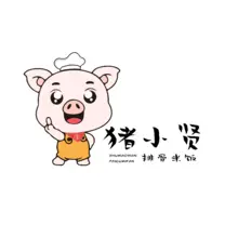 年轻人