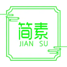 色素