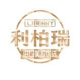 利柏瑞（liberry）