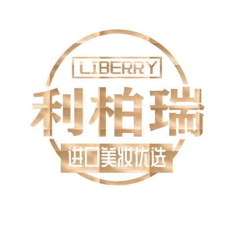 利柏瑞（liberry）logo设计