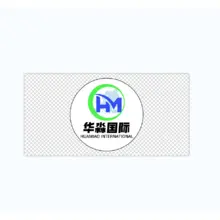 华