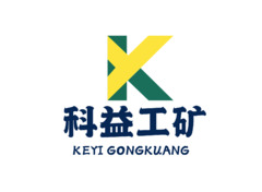 科益工矿