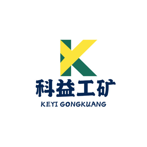 科益工矿logo设计