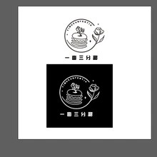 三分