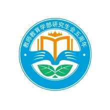 教育学