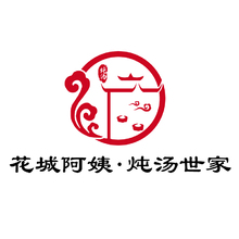 花城阿姨-炖汤世家