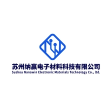 电子材料