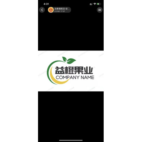 益橙果业logo设计