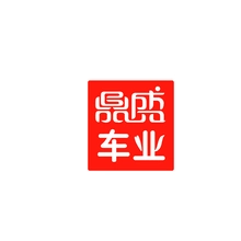 车业
