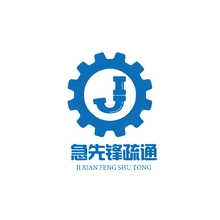急先锋