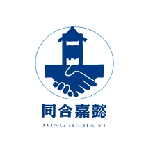 同文