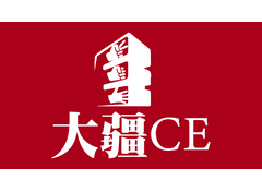 大疆ce