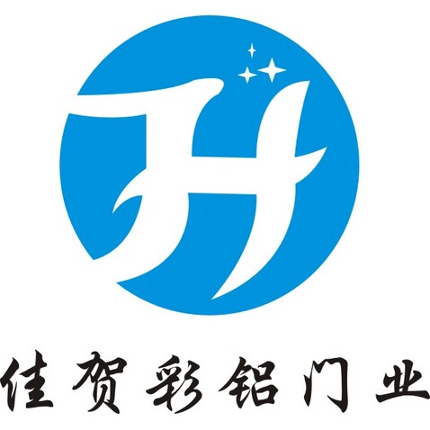 佳贺彩铝门业logo设计