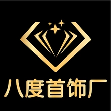 八度