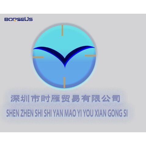 深圳时时雁贸易有限公司logo设计