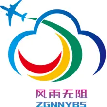 飞机